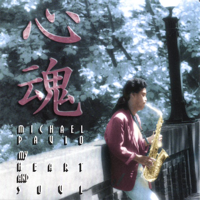 My Heart and Soul cover art