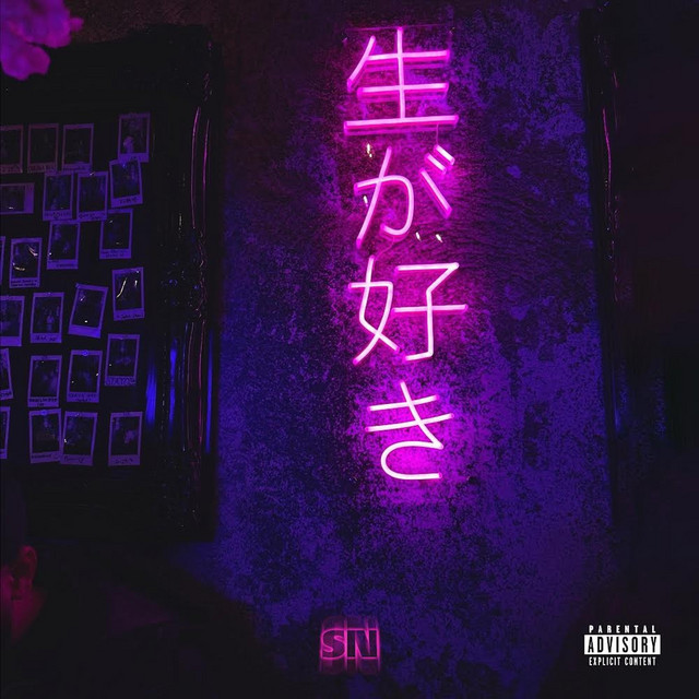 Where'd You Go? cover art