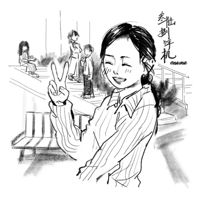 叁陆捌呼机 cover art