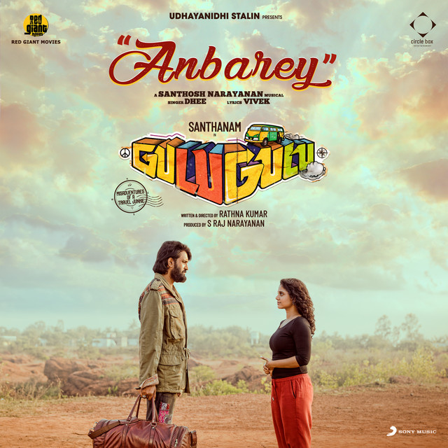 Anbarey (From "Gulu Gulu") cover art
