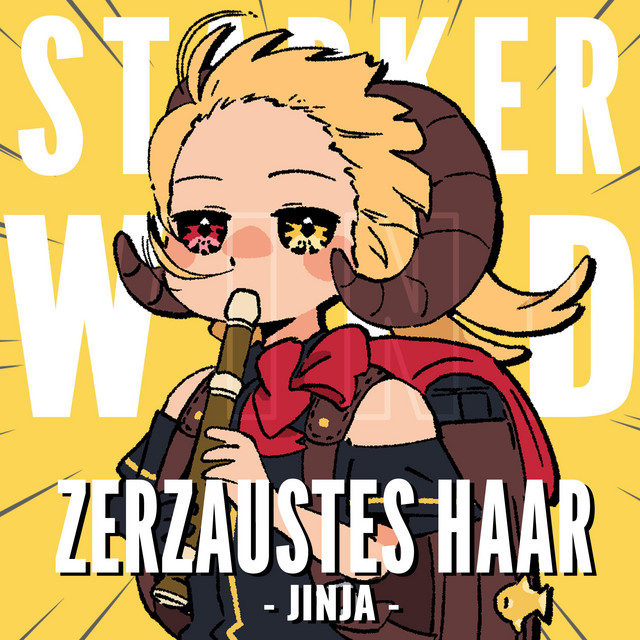 Starker Wind, zerzaustes Haar (German Ver.) cover art