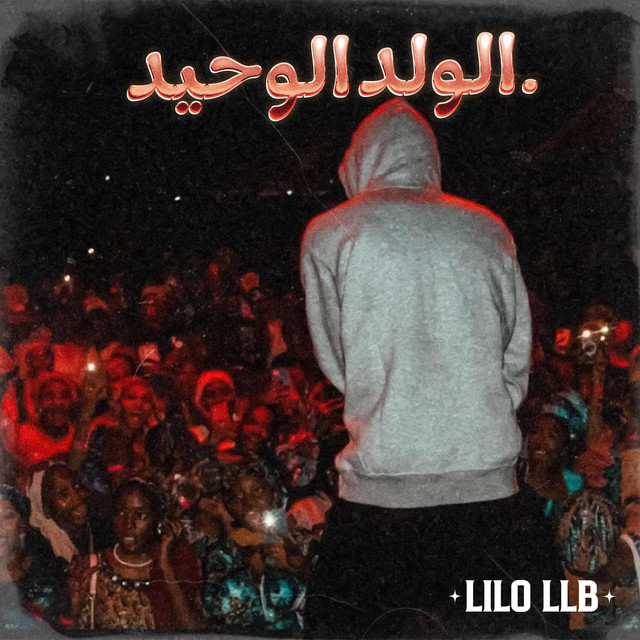 Hello cover art