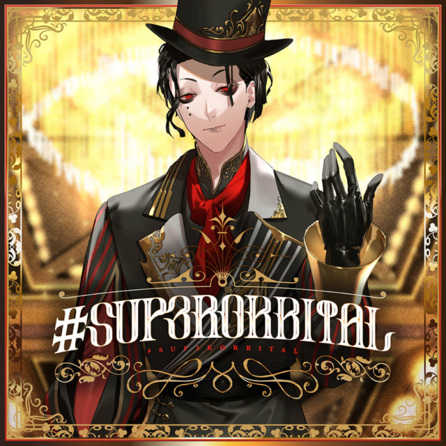 #SUP3RORBITAL cover