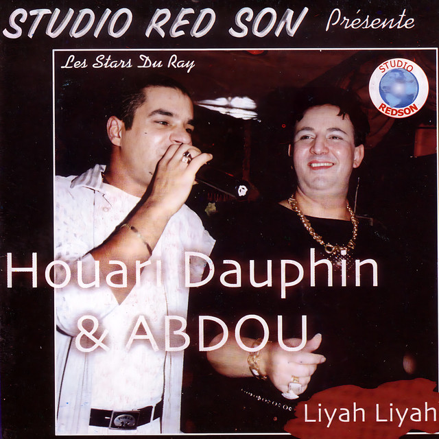 Liyah Liyah cover art