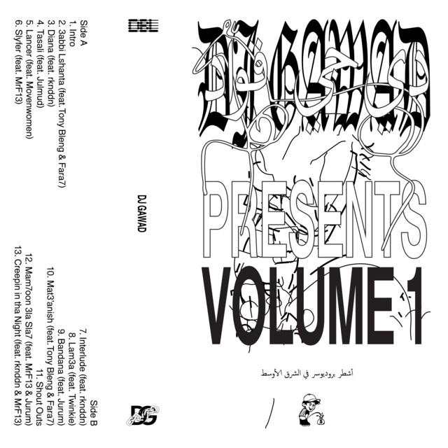 DJ GAWAD Presents: VOLUME 1 cover art