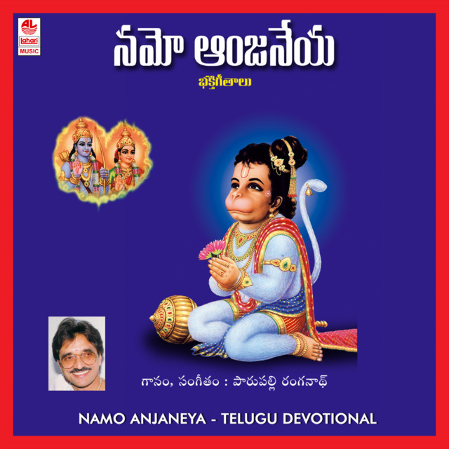 Namo Anjaneya cover art