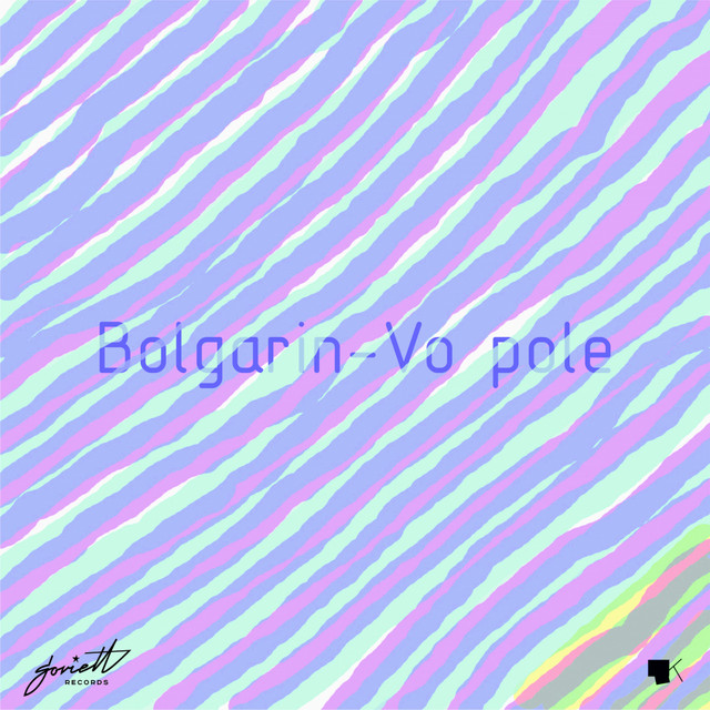 Vo Pole - Iner Remix cover art