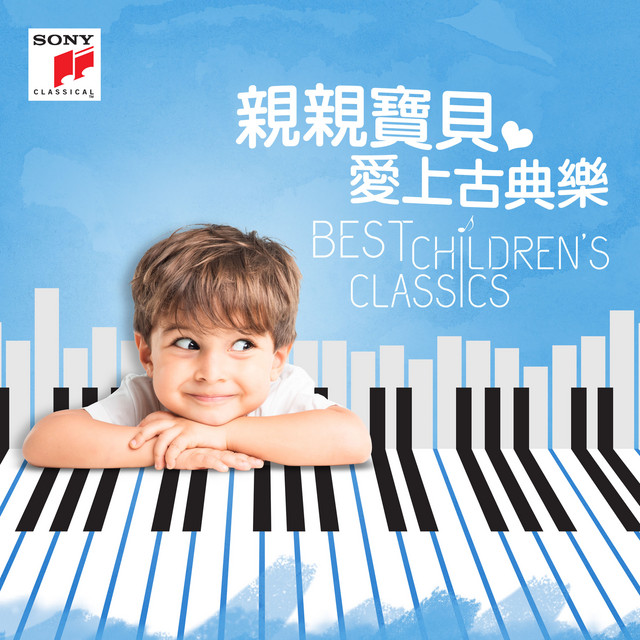 Best Children's Classics