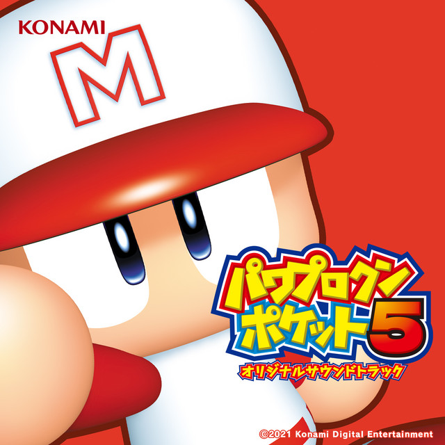 Key Bpm For ユウディアスのテーマ By 志村 絵麻 Tunebat