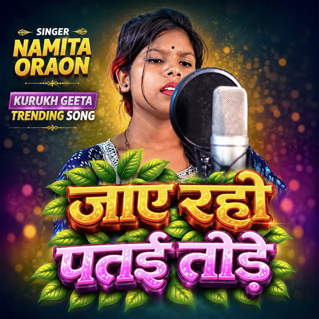 Namita Oraon