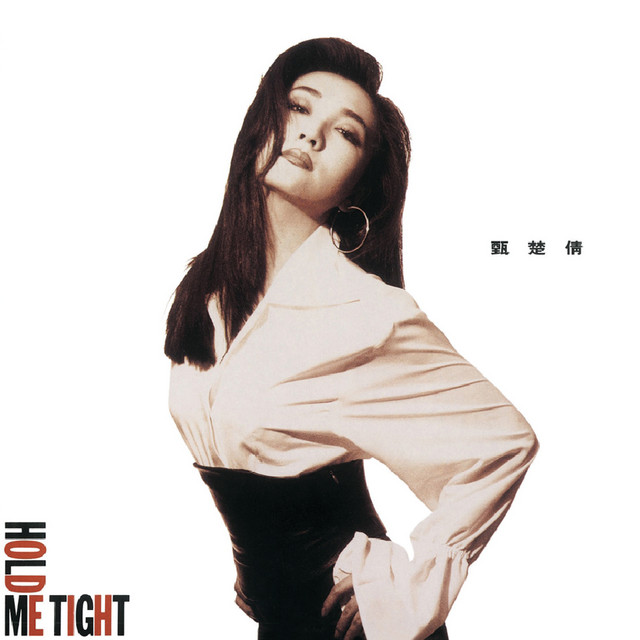 Hold Me Tight cover