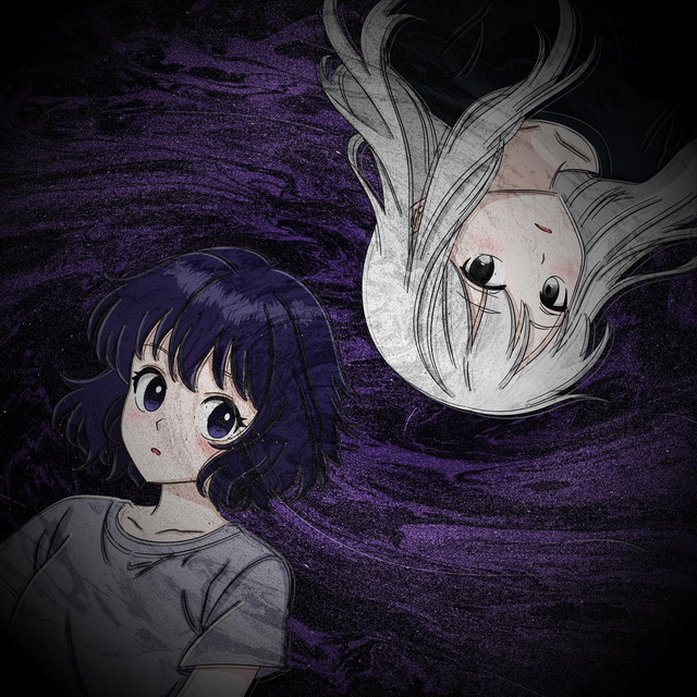 lost in our minds cover art