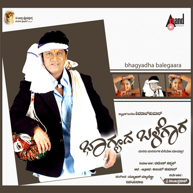 Bhagyada Balegara cover art