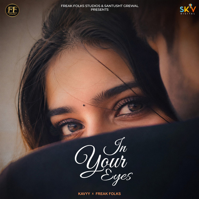 In Your Eyes