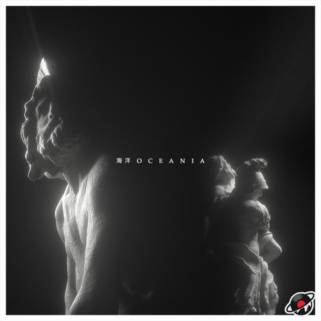 Oceania cover art