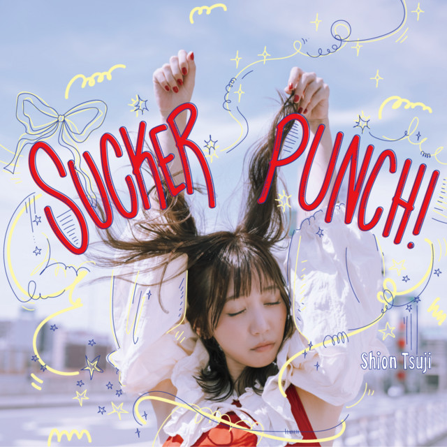 SUCKER PUNCH! cover