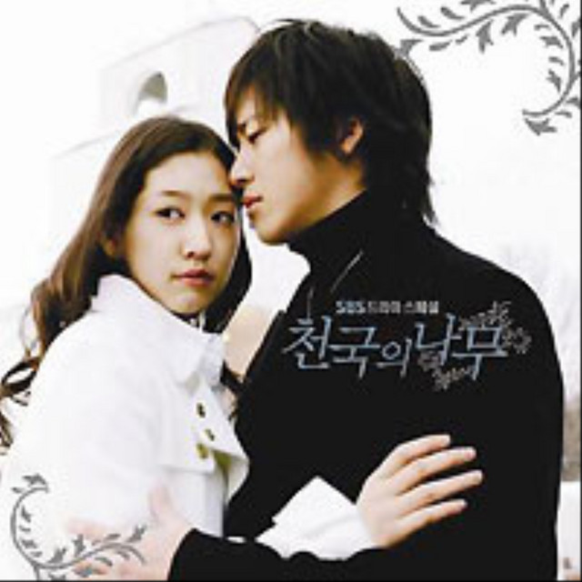 천국의 나무 (Main Theme)