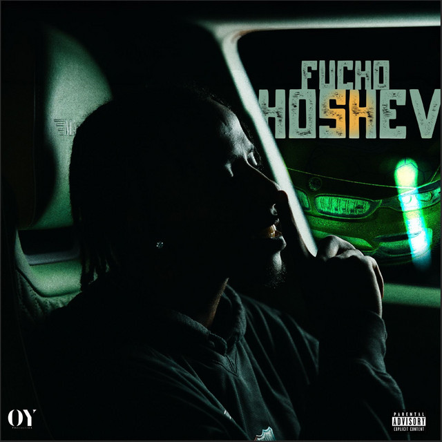 חושב cover art