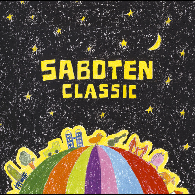 邦楽 SABOTEN CD CLASSIC - Album by SABOTEN | Spotify