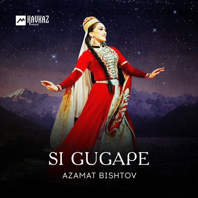 Si gugape cover art