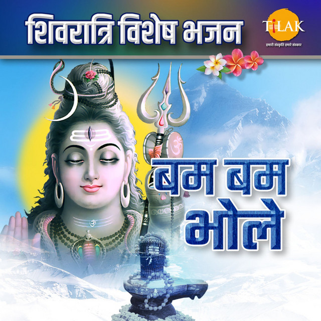 Shiv Tandav Stotram