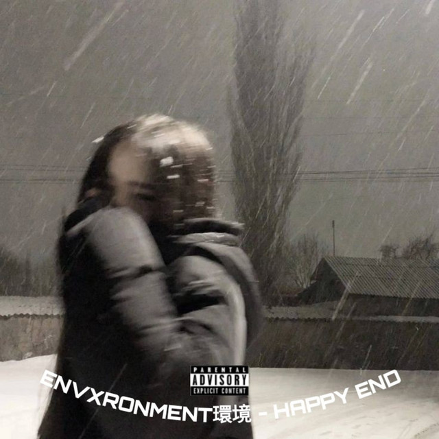 Обкладинка: HAPPY END — ENVXRONMENT環境