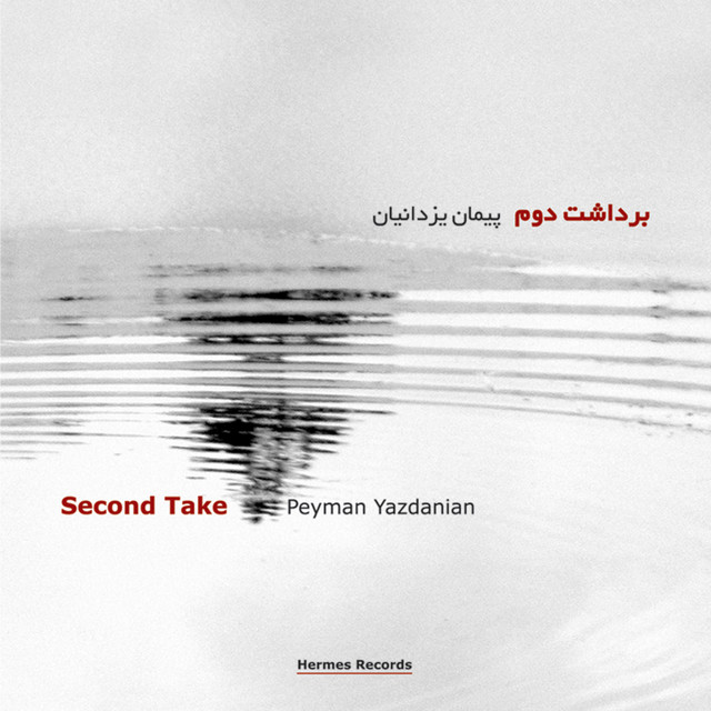 Peyman Yazdanian Photo