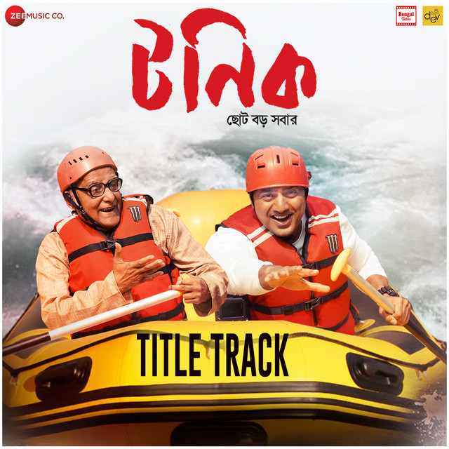 Tonic Title Track (From "Tonic")