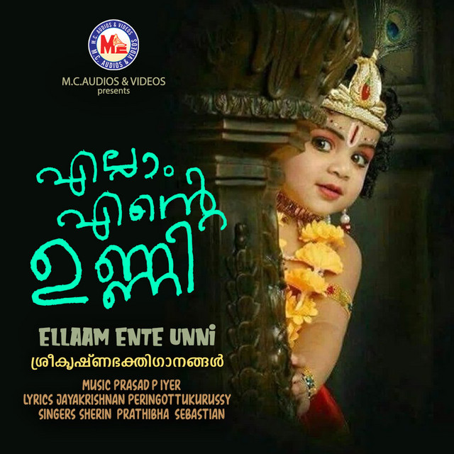 Thathamangalam cover art
