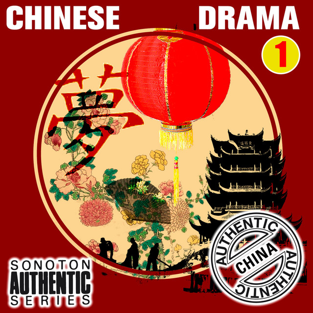 Chinese Drama, Vol. 1 cover art