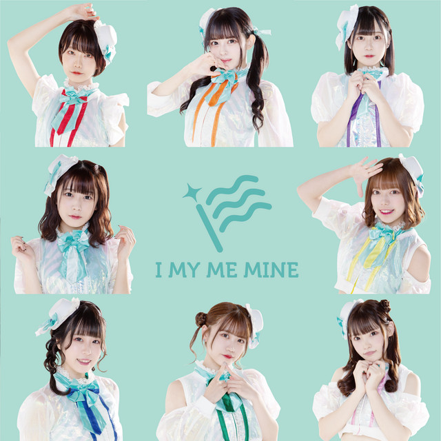 MIKANSEINAWATASI cover art