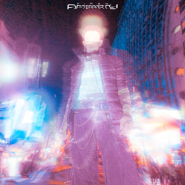 Afterparty cover art