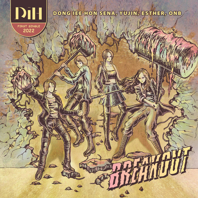 Break Out cover art