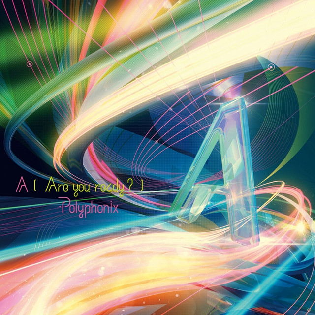 A [Are you ready?] cover art