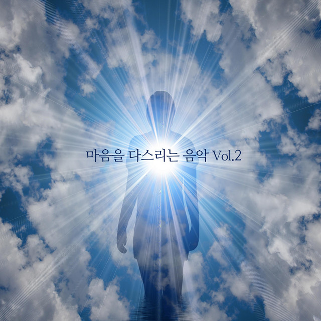 Healing Mind cover art