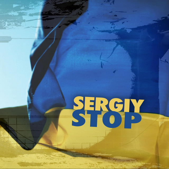 Обкладинка: Stop — Sergiy