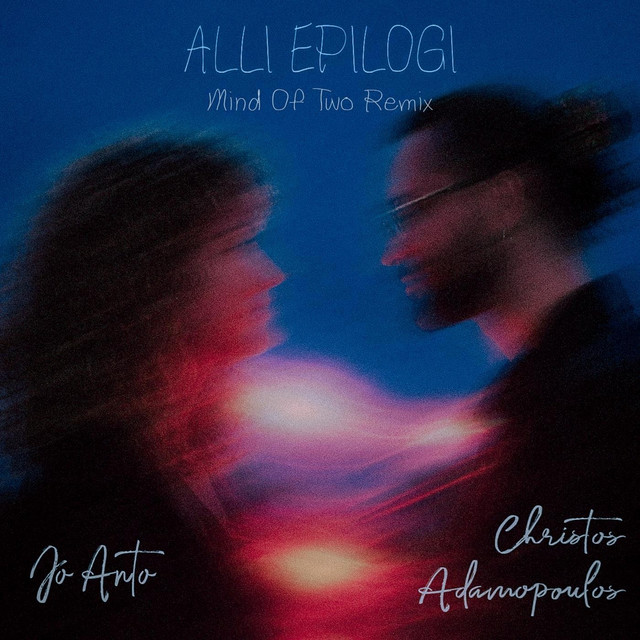 Alli Epilogi (Mind of Two Remix)