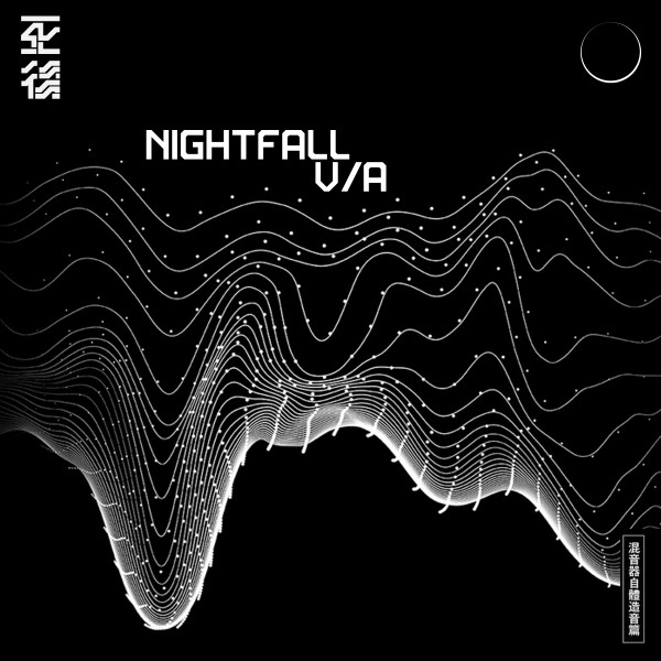 No More - Original Mix