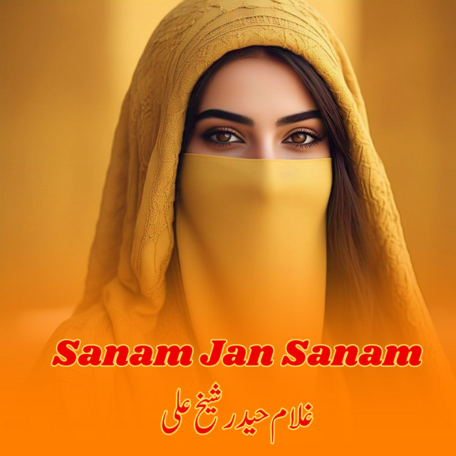 غلام حیدر شیخعلی