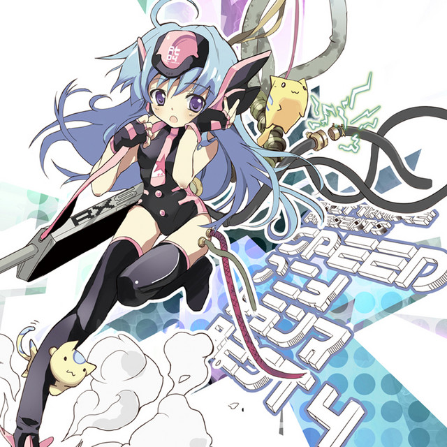 Exit Trance Presents SpeED Anime Trance Best4 cover