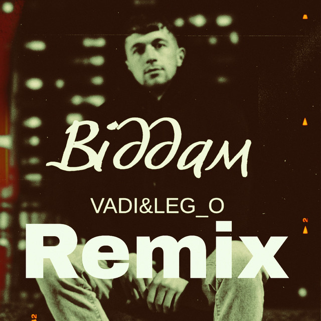 Обкладинка: Віддам - Remix — VADI&Leg_O