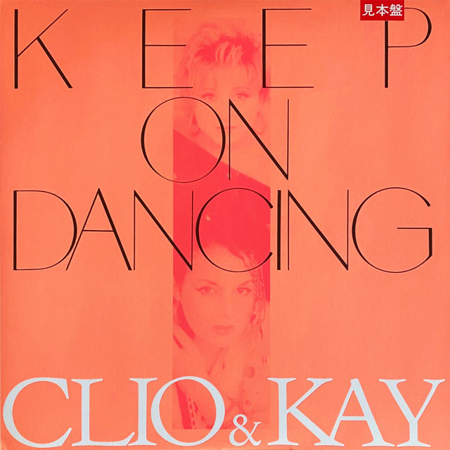 Clio & Kay Photo