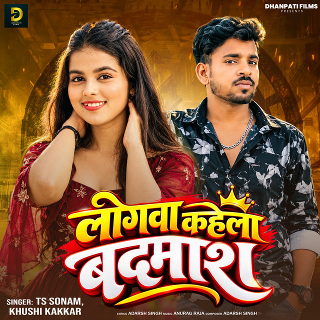Logawa Kahela Badmash album image