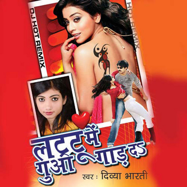 Jis Kare Aahi Aahi