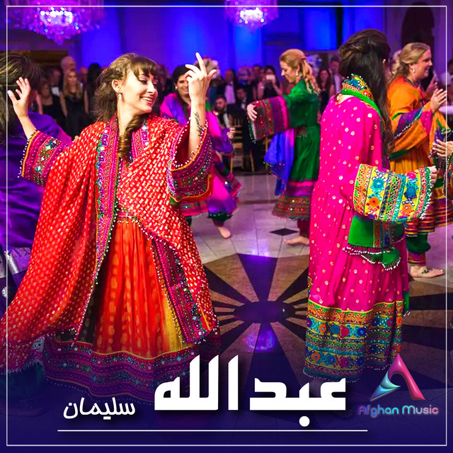Delbar Janam cover art