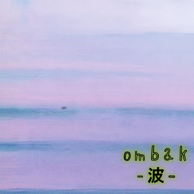 ombak cover art