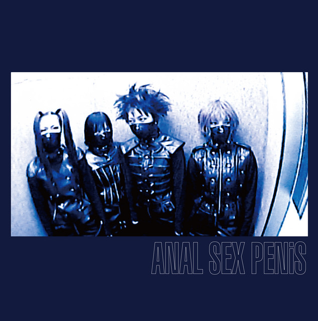 ANAL SEX PENiS cover art