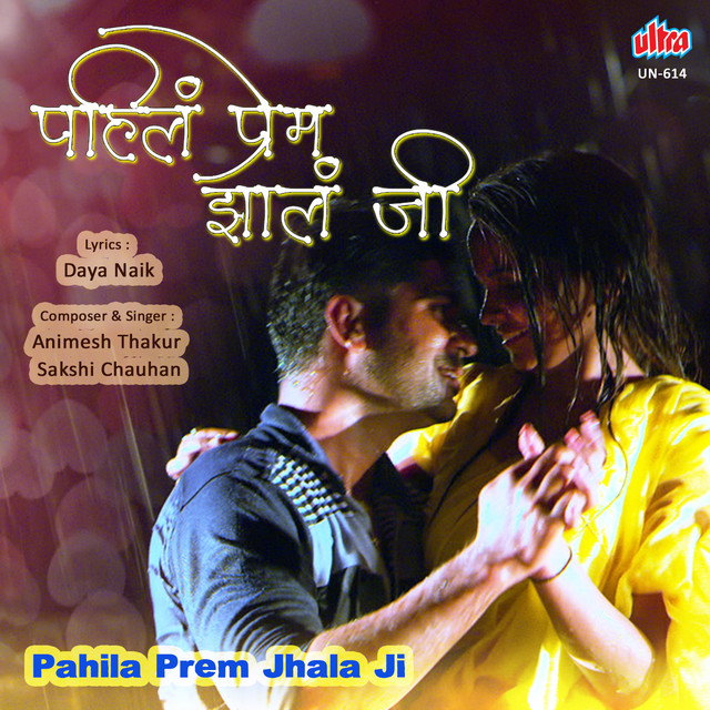 Pahila Prem Jhala Ji (Original Motion Picture Soundtrack) cover art
