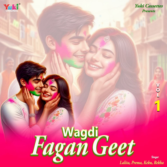 Wagdi Fagan Geet Vol-1 album image