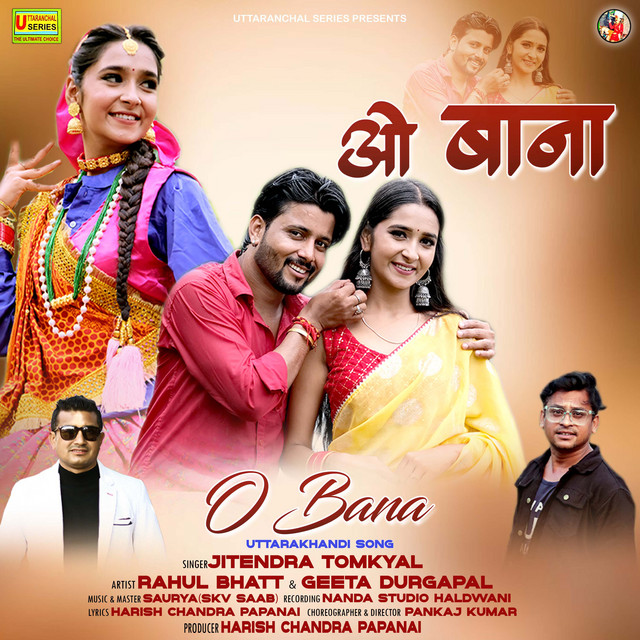 O Bana album image
